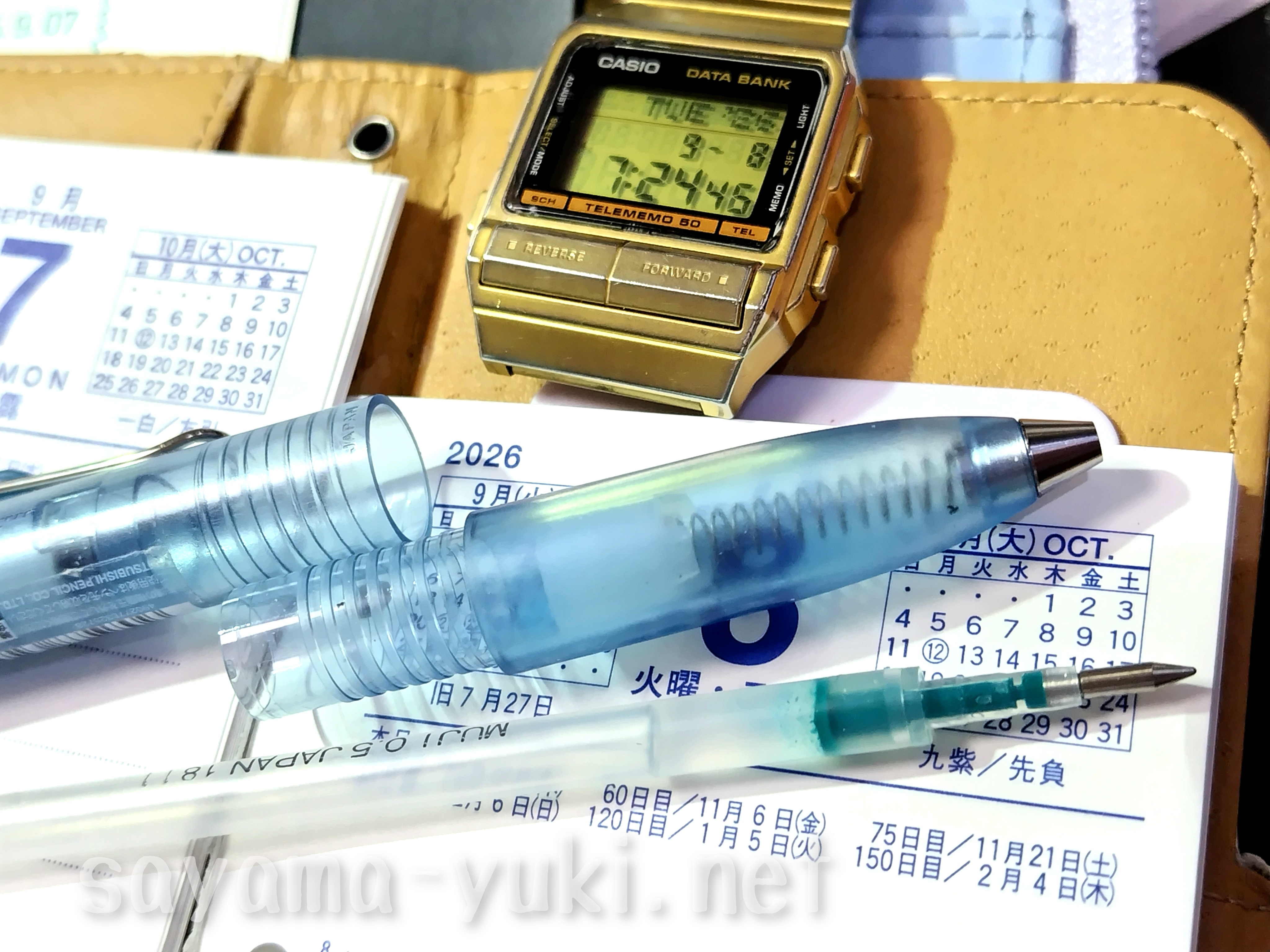 20260908093630-admin.jpg